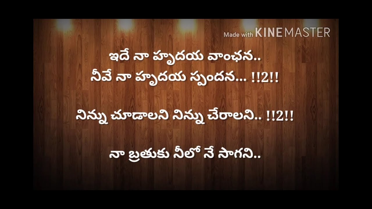 Ide Naa Hrudaya Vanchana || Telugu Christian Worship Song | Jesus Songs Telugu