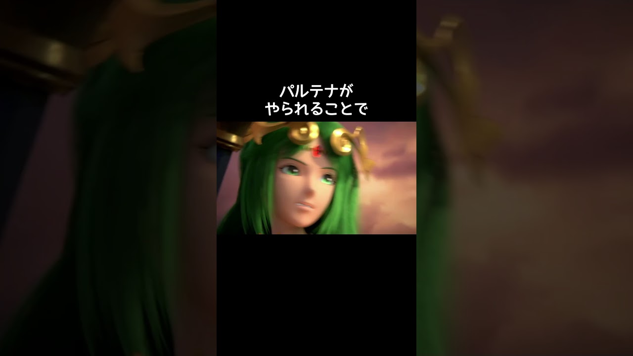 灯火の星の小ネタ【スマブラSP】
