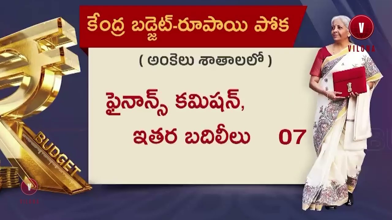 February Begins with Key AP TS Developments | Today Breaking News | Vilonanews
