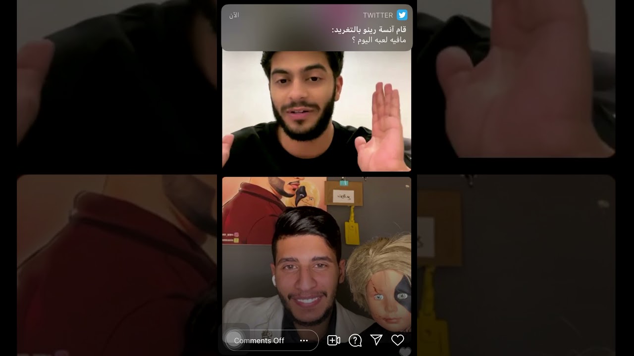 بث معاذ عبدالرحمن مع صالح العبيدي يحلل شخصية معاذ لا يفوتكم😂🔥🔥