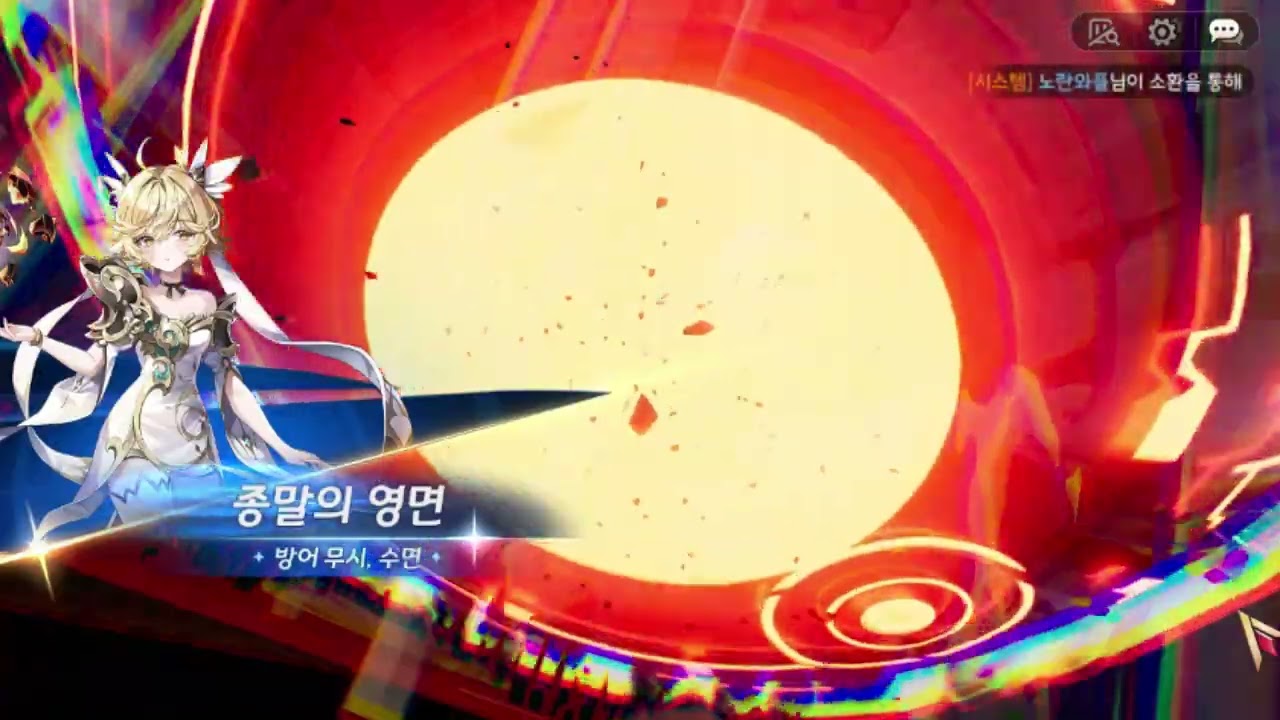 세븐나이츠리버스 200층[연희3초/유신3초/멜키르2초/유이/리]