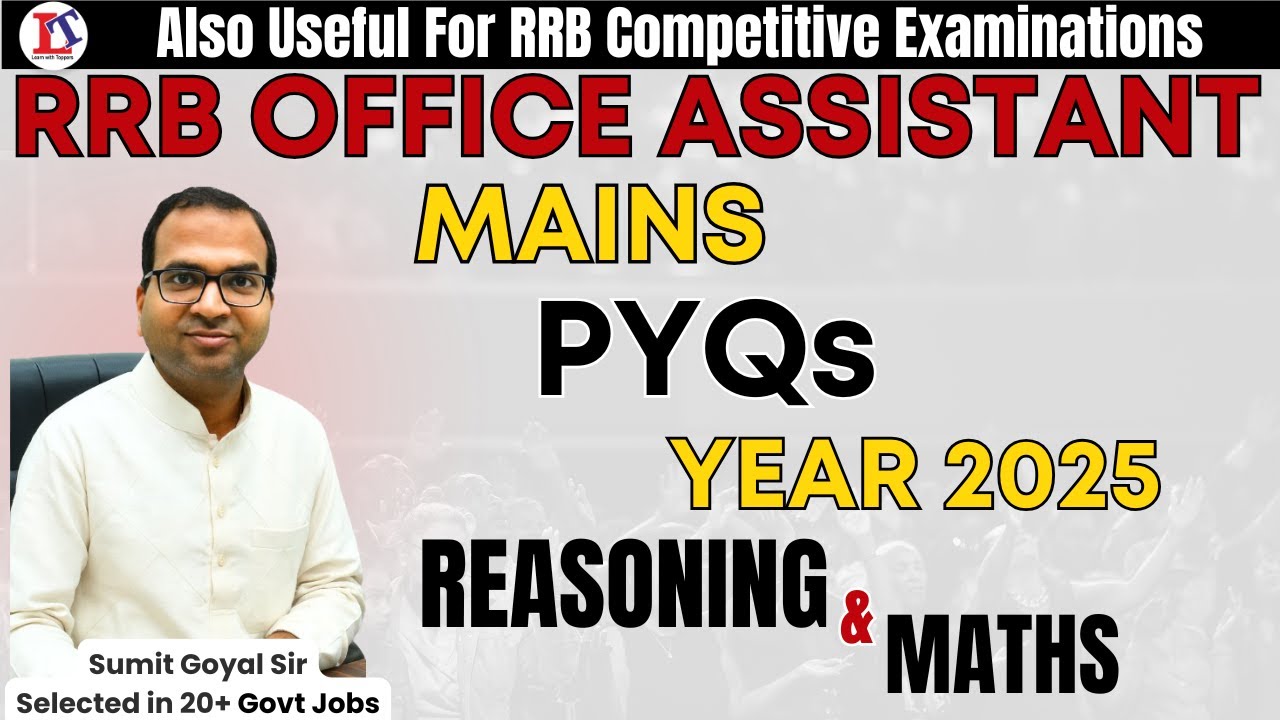 RRB OFFICE ASSISTANT MAINS  | 