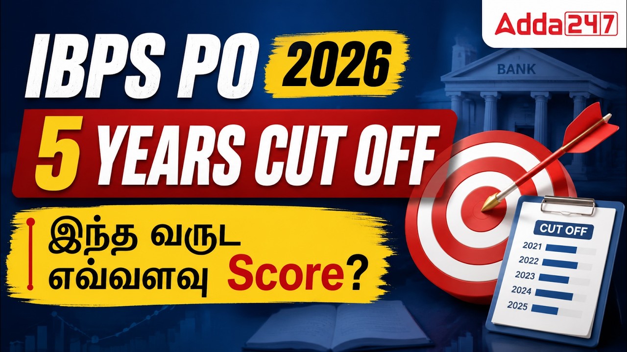 IBPS PO Prelims Last 5 Years Cut Off | IBPS PO Safe Score for 2026 | Detailed Analysis in Tamil