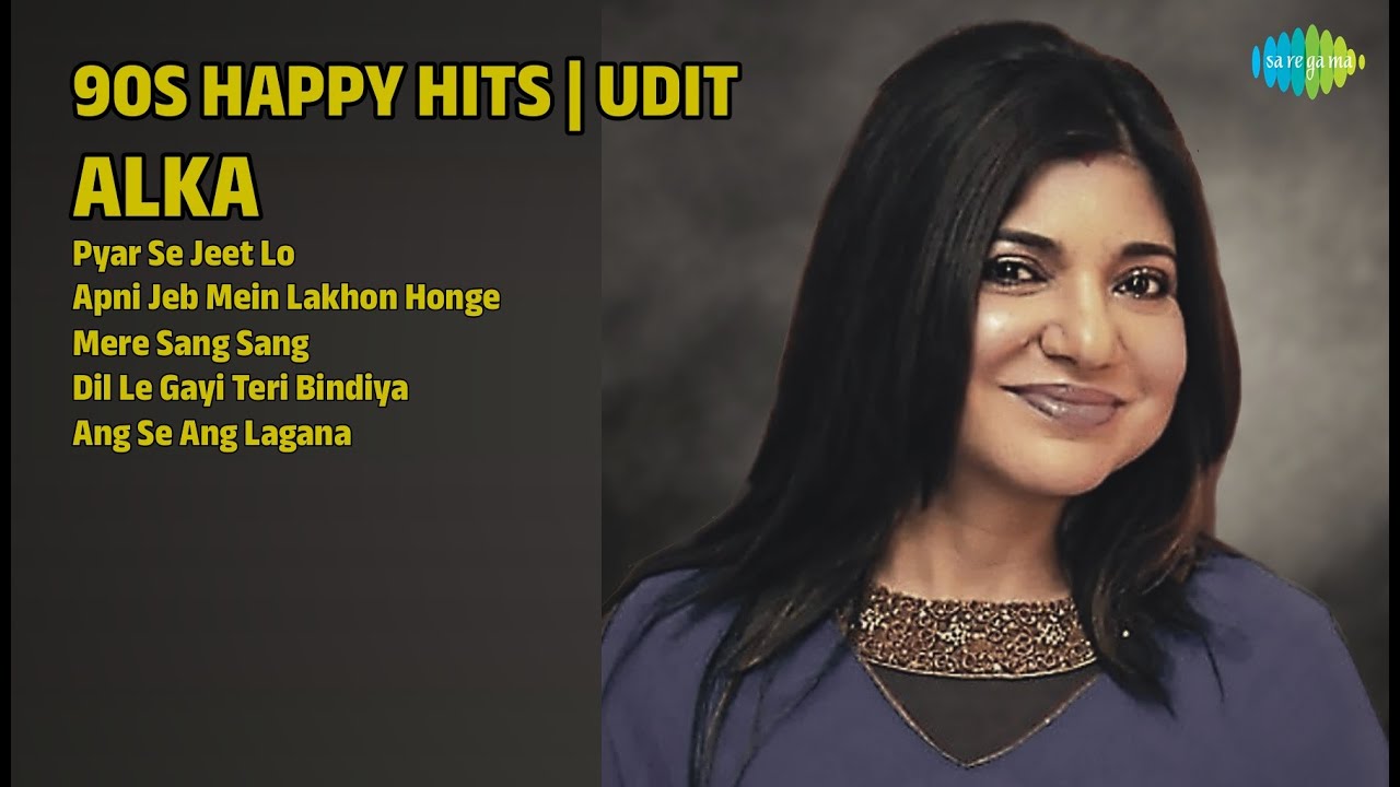 उदित अल्का के सुपरहिट गाने | Alka Yagnik Songs | Pyar Se Jeet Lo | Apni Jeb Mein Lakhon Honge