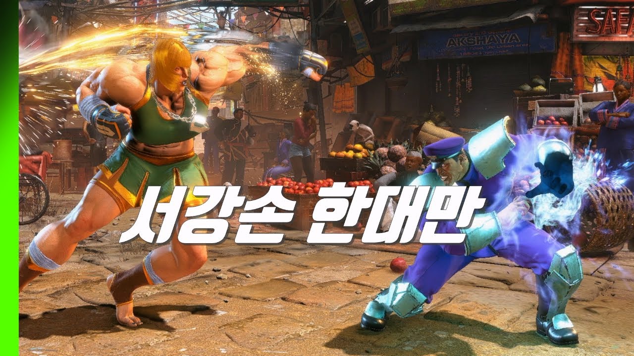 렝크게임) 마리사 vs 장군