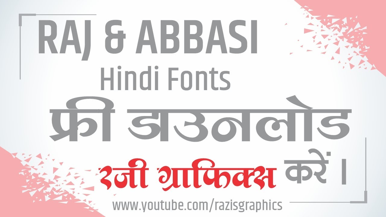Raj Hindi Font & Abbasi Hindi Fonts Full Pack Free Downlaod By Razi'S Graphics #rajfont #abbasifont