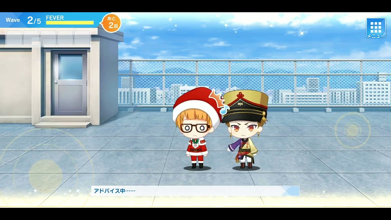 クリスマスチャリティイベント記録