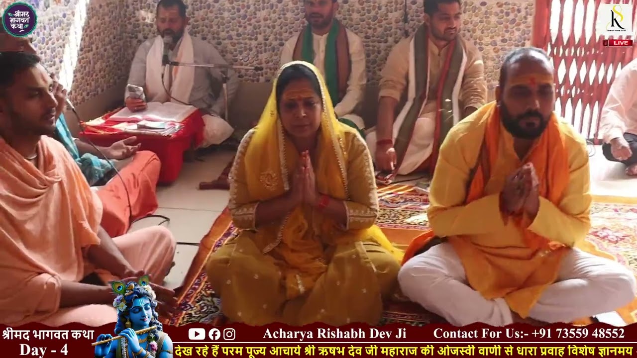 Manush Janam Anmol Re | मनुष जनम अनमोल रे | Acharya Rishabh Dev Ji Maharaj
