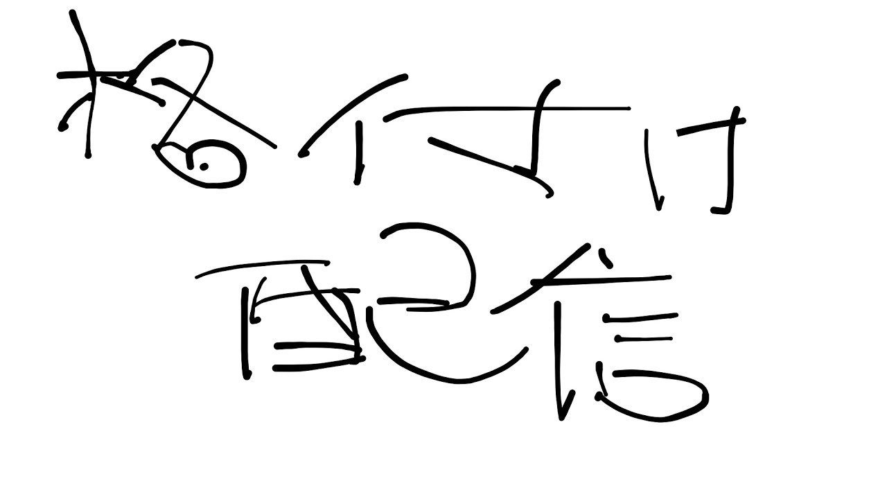 【雀魂】1300点以下で和了禁止な段位戦