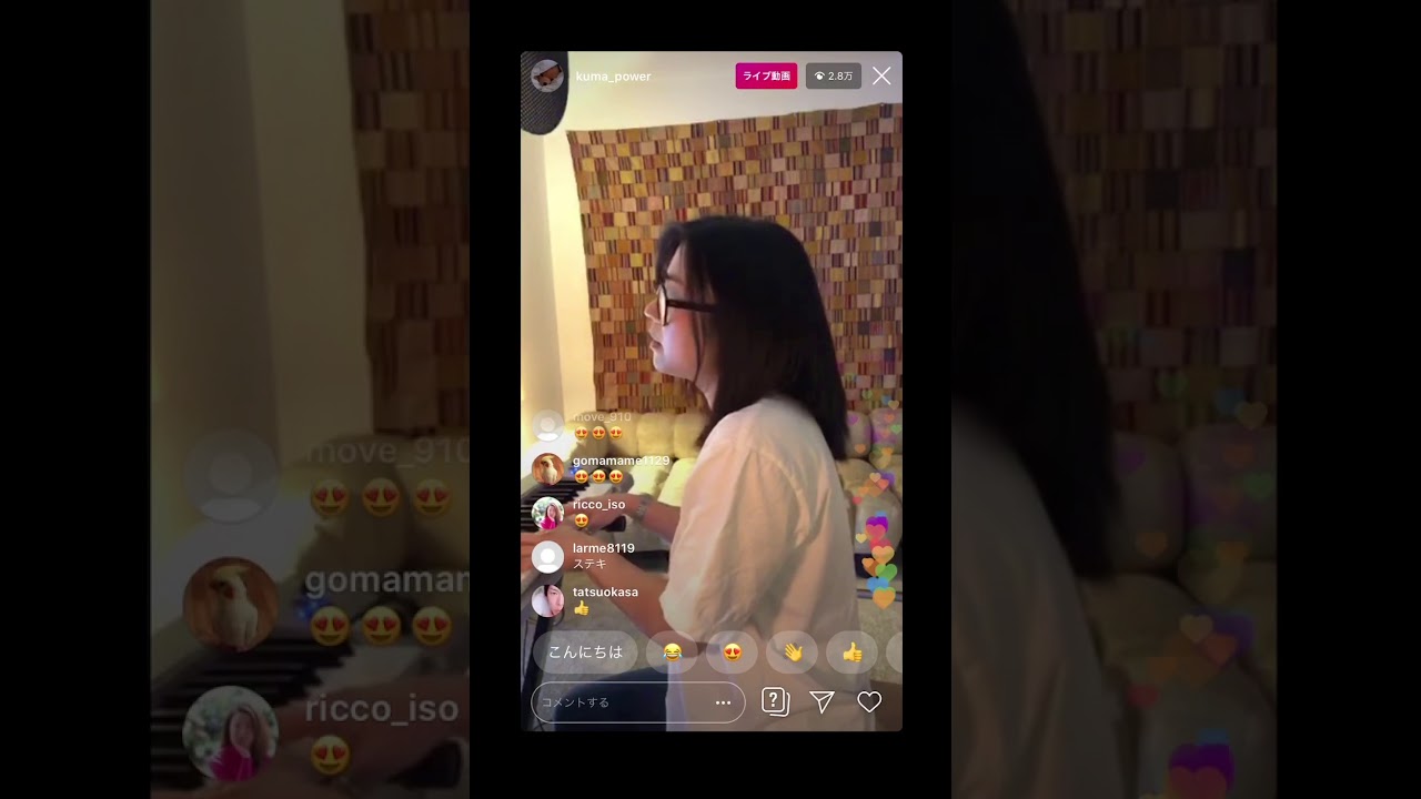 宇多田ヒカル lnsta live 「誰にも言わない」