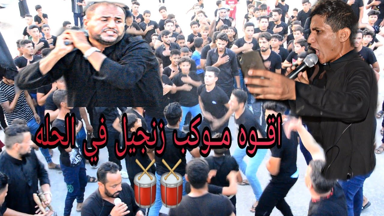 دخول موكب فاطمه الزهراء. (ع)#الئ مقام زين العابدين (ع)  موكب زنجيل 🥁