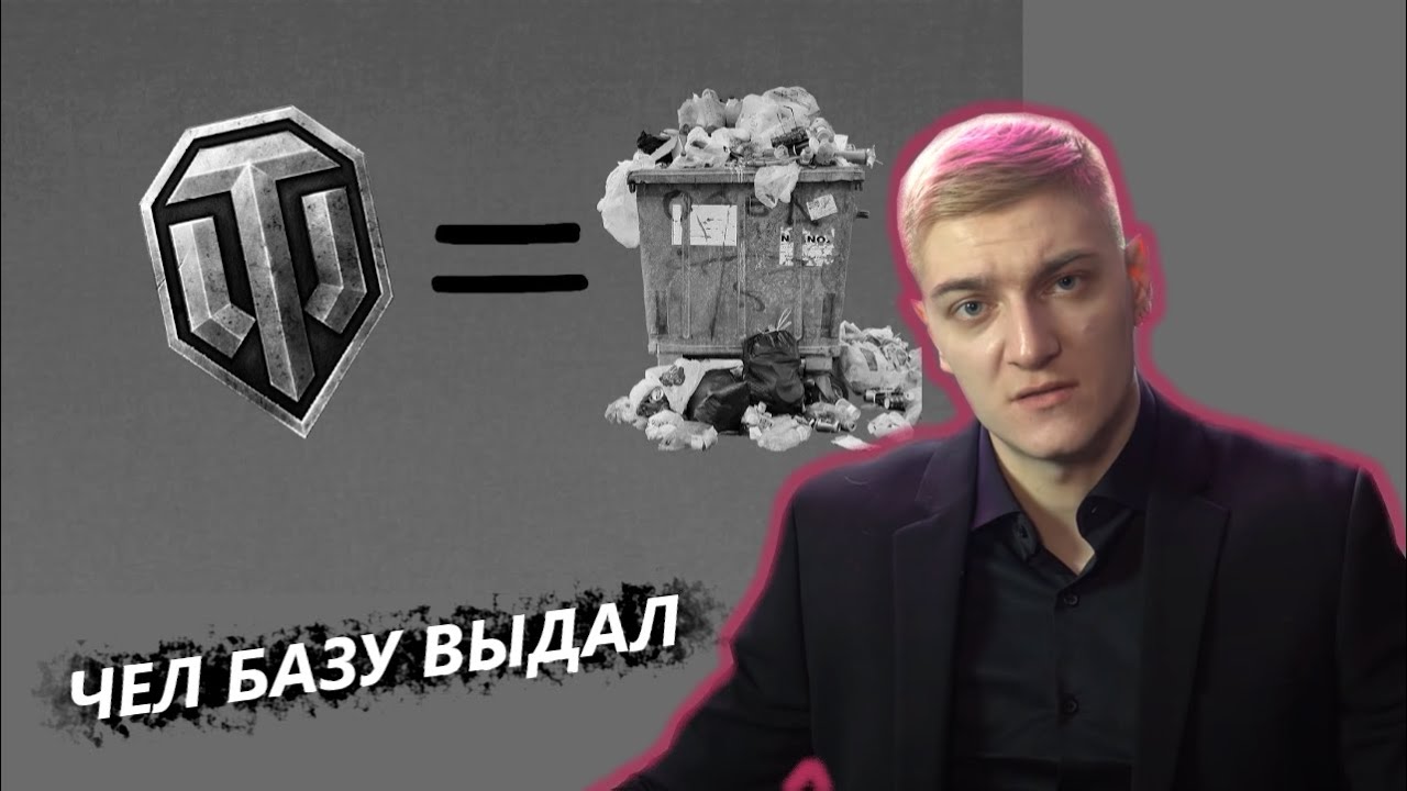 КОРБЕН СМОТРИТ ВИДЕО: 