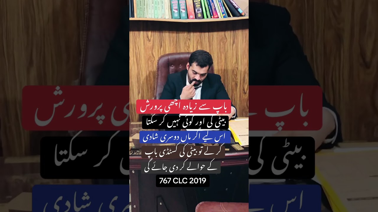 #pti #imrankhanlawyer #unfrezzmyaccount #lawyersofpakistan #pakistanilaw #lawinpakistan
