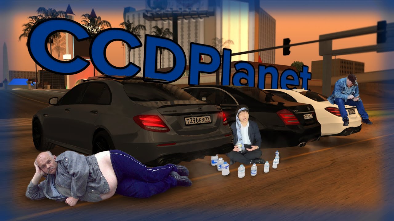 Сходка из ничего [CCDPlanet]