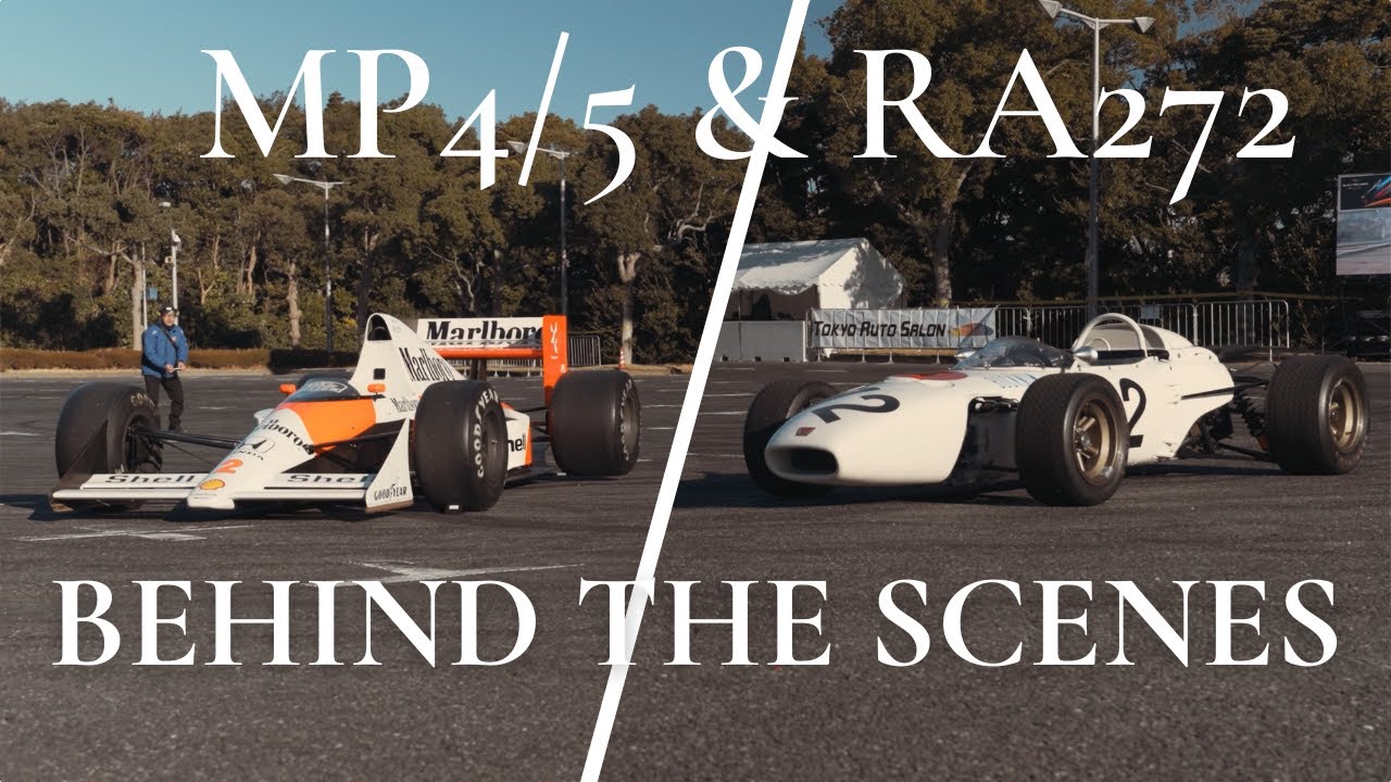 RA272 & MP4/5の舞台裏に完全密着！ じっくり見せます。じっくり聞けます！