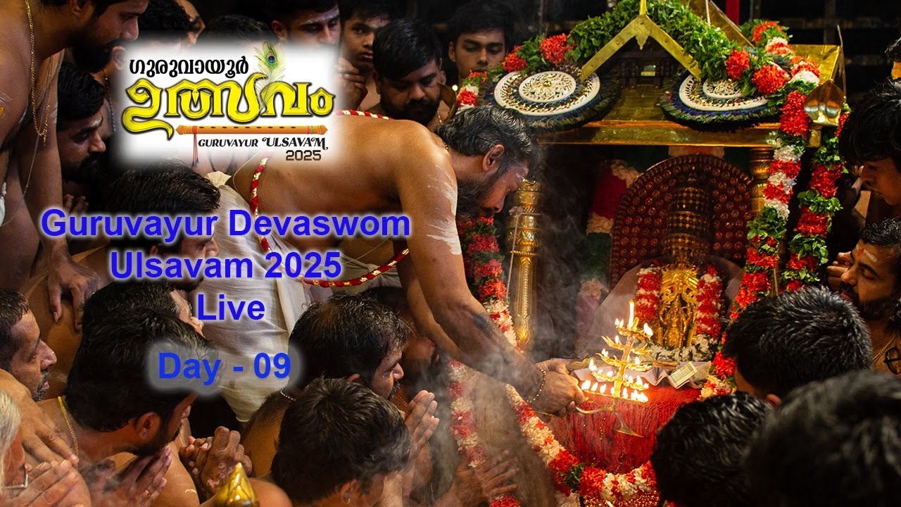 Guruvayur Ulsavam 2025  Live Day-09