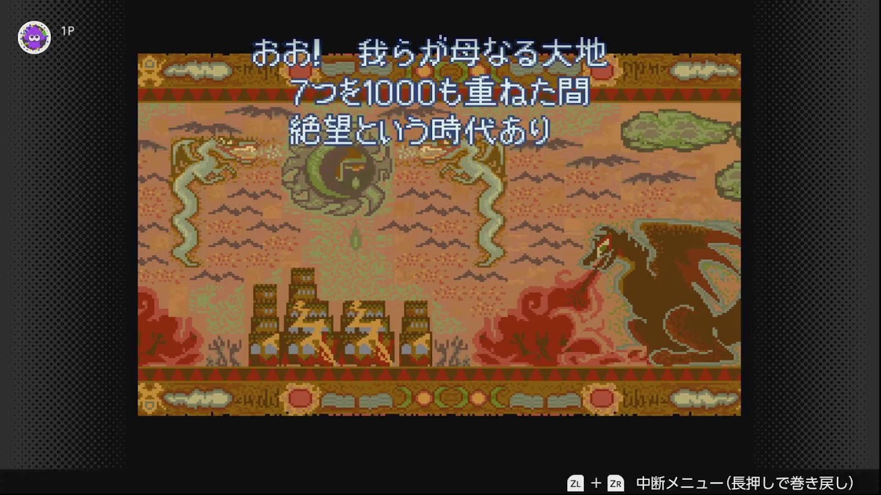 [スーパーファミコン] #16 ファイアーエムブレム 紋章の謎 レトロゲーム実況プレイング Retro Game Stream