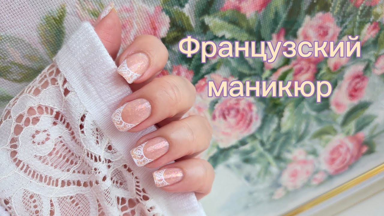 Маникюр за 20 минут 💅 Обычный лак