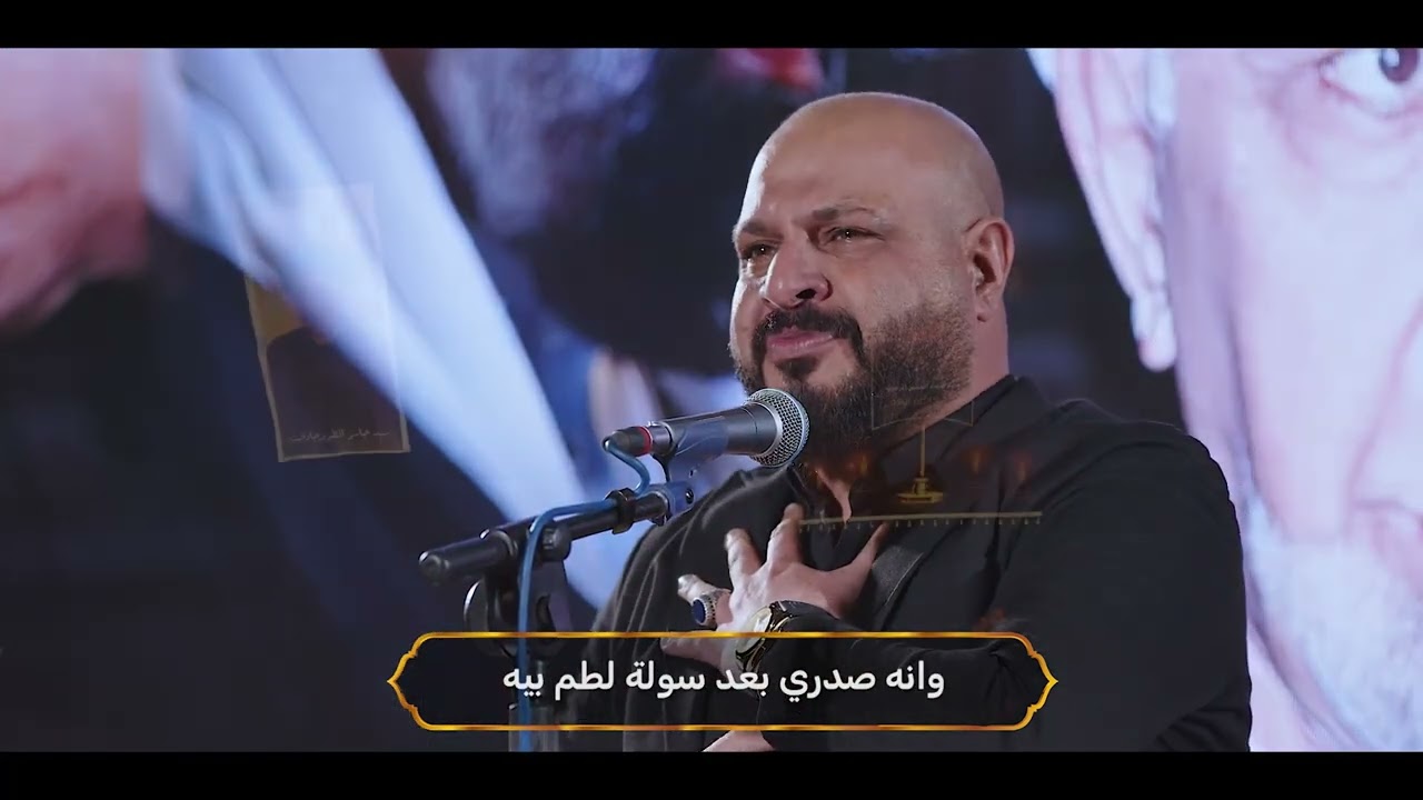صديجك راح||الشاعر ايهاب المالكي