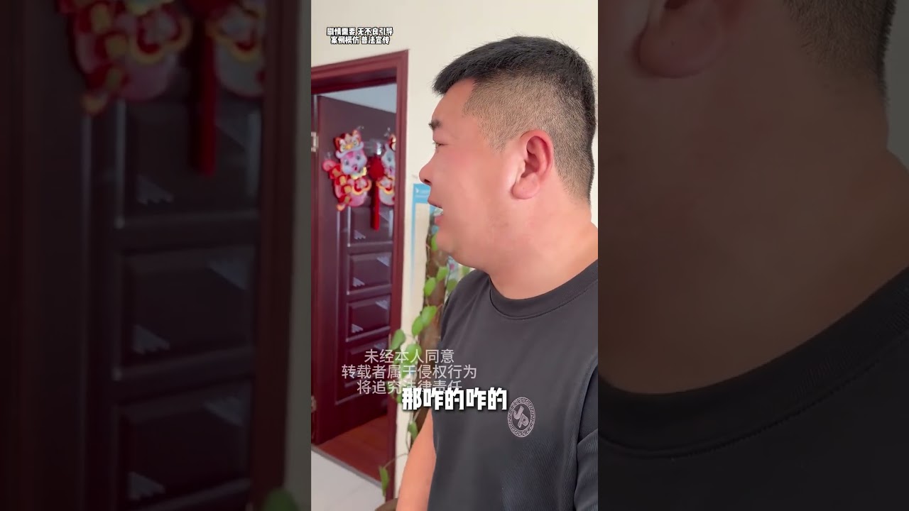 同事之間把💰借，次次推脫就不給，每次都是笑臉相迎，劉老師出擊現場