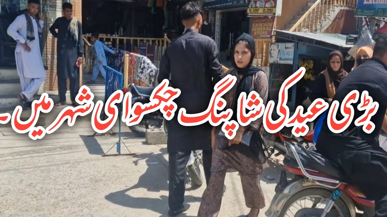 Today we went for Eid Shopping 🛍 Chakswari informative video 