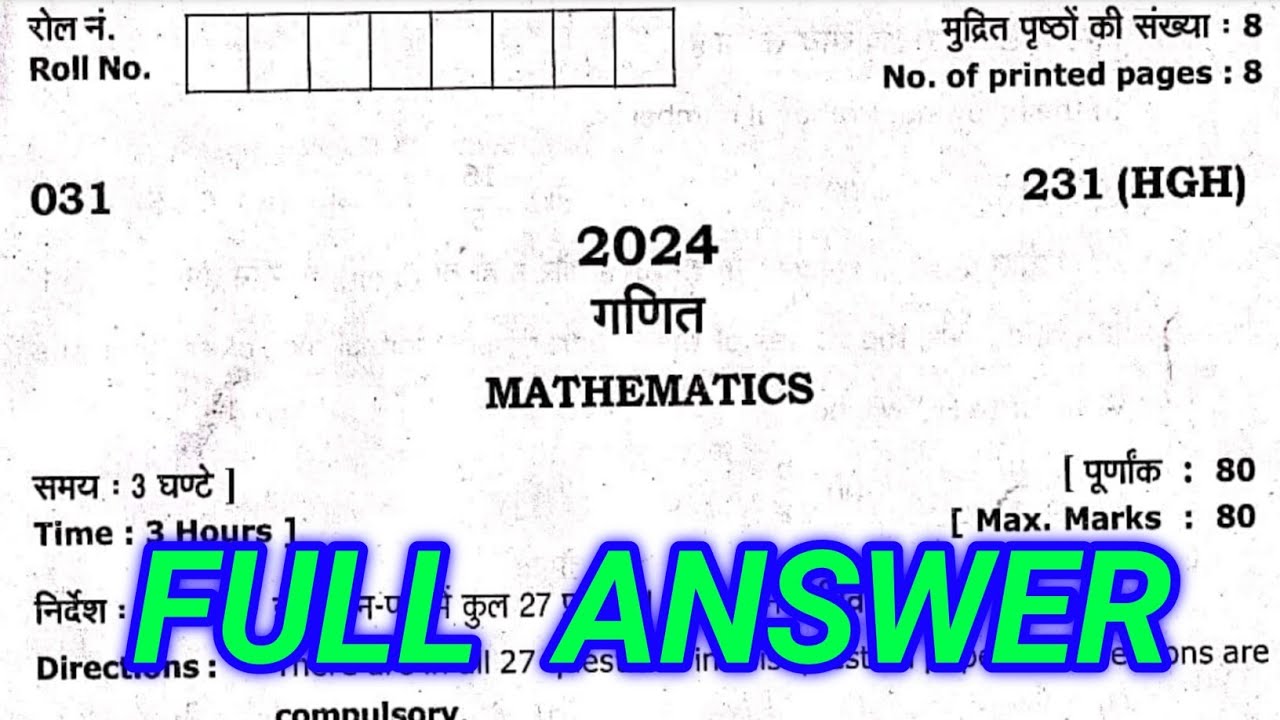 Class 10 Math Answer 2024 Uttarakhand Board/UBSE Class 10 Math Solution 2024/UK Board 2024
