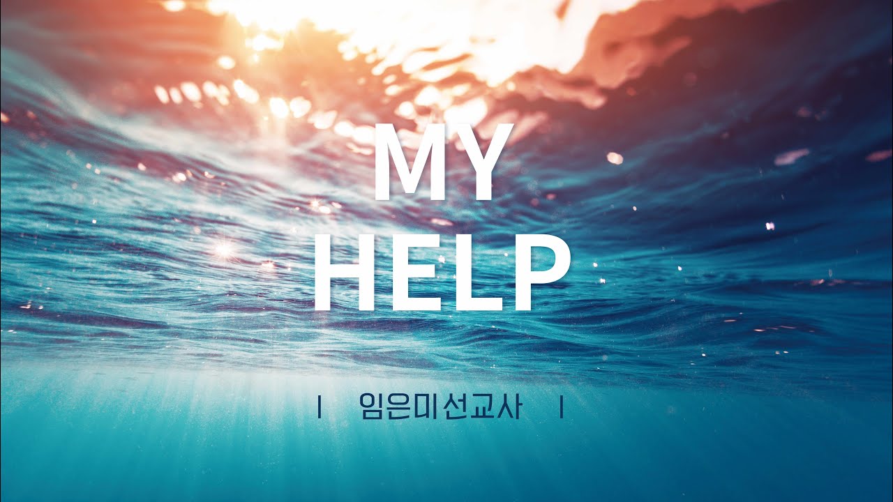 임은미 선교사 성령집회 (실황) | 커넥션교회 | 2025.06.03 | Special Service | ConnectionChurch
