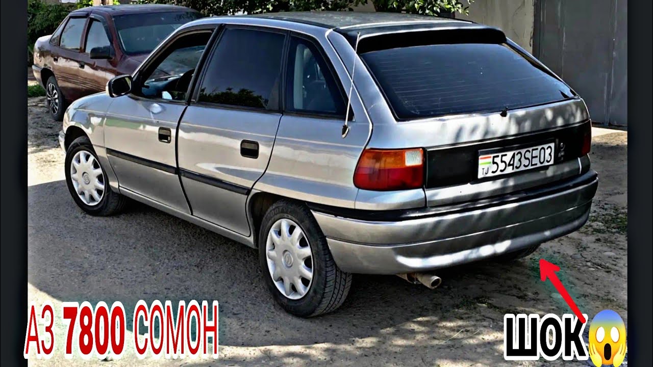 Мошинхои Фуруши ~ 15.02.2026 Carolla 1 Mercedes C class Astra F Astra G Nexia D BMW 3 Tico Vaz2107 👍
