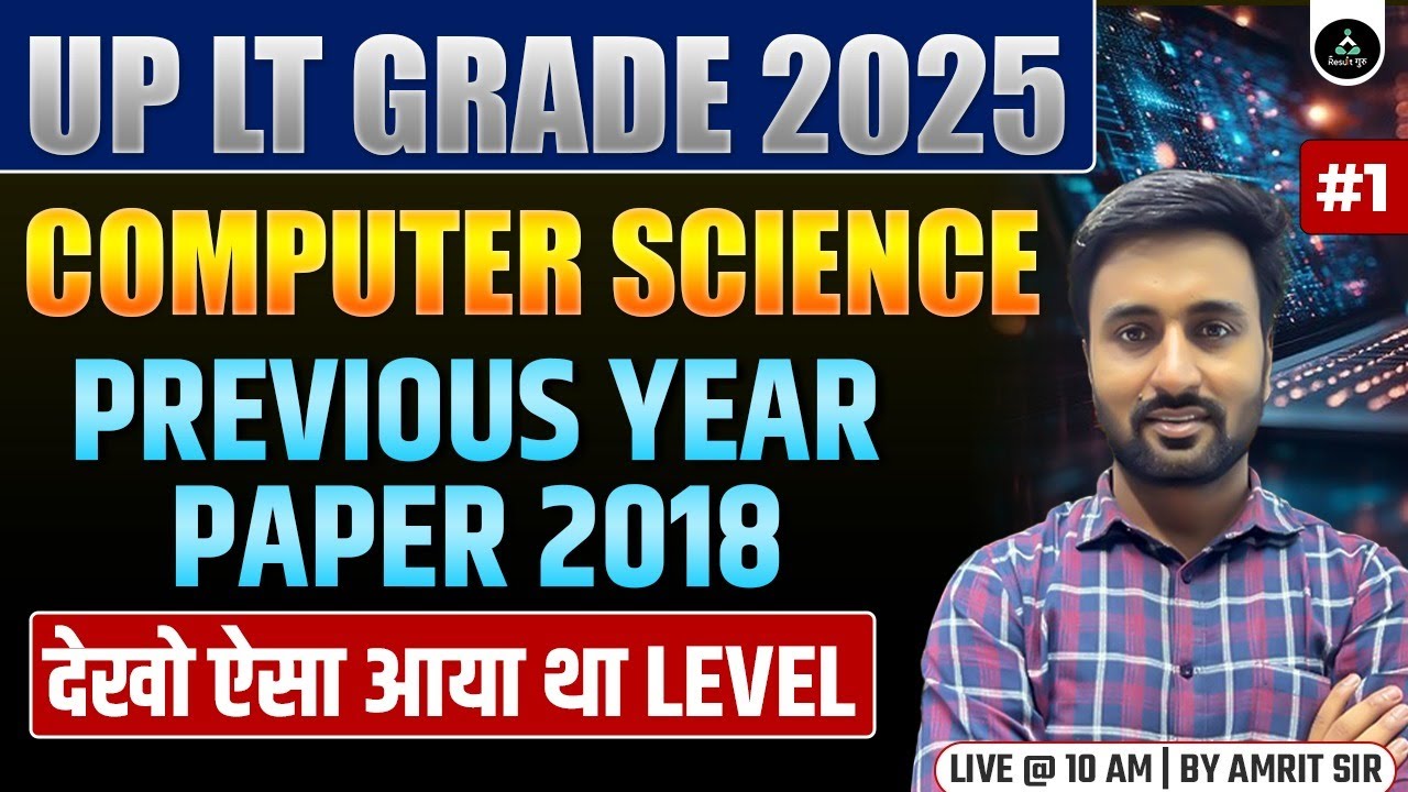 RPSC/ UP LT Grade Computer Science Previous Year Paper 2018 | RPSC/ UP LT Grade PYQs 2025