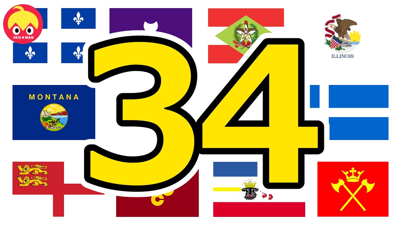 ピタゴラ国旗３４【世界の国や地域の旗】