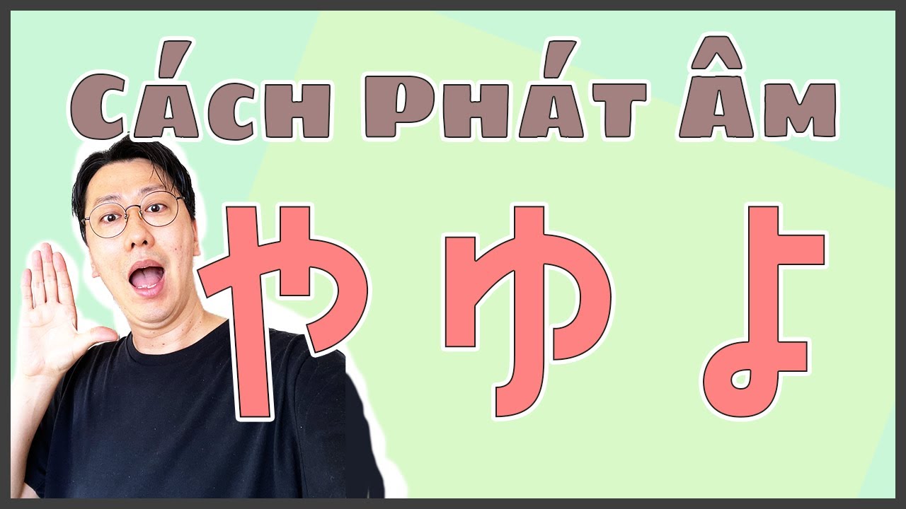 Phát Âm や ゆ よ   - Phát Âm Tiếng Nhật Giọng Người Nhật  | Học Tiếng Nhật Với SS Kabu
