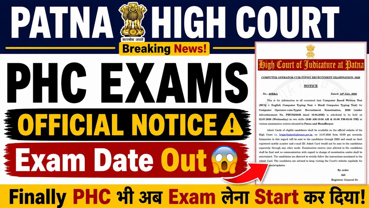 PATNA HIGH COURT EXAMS 2026🚨 | Official Notice⚠️ | Exam Date जारी | Admit Card Out😱 #patnahighcourt