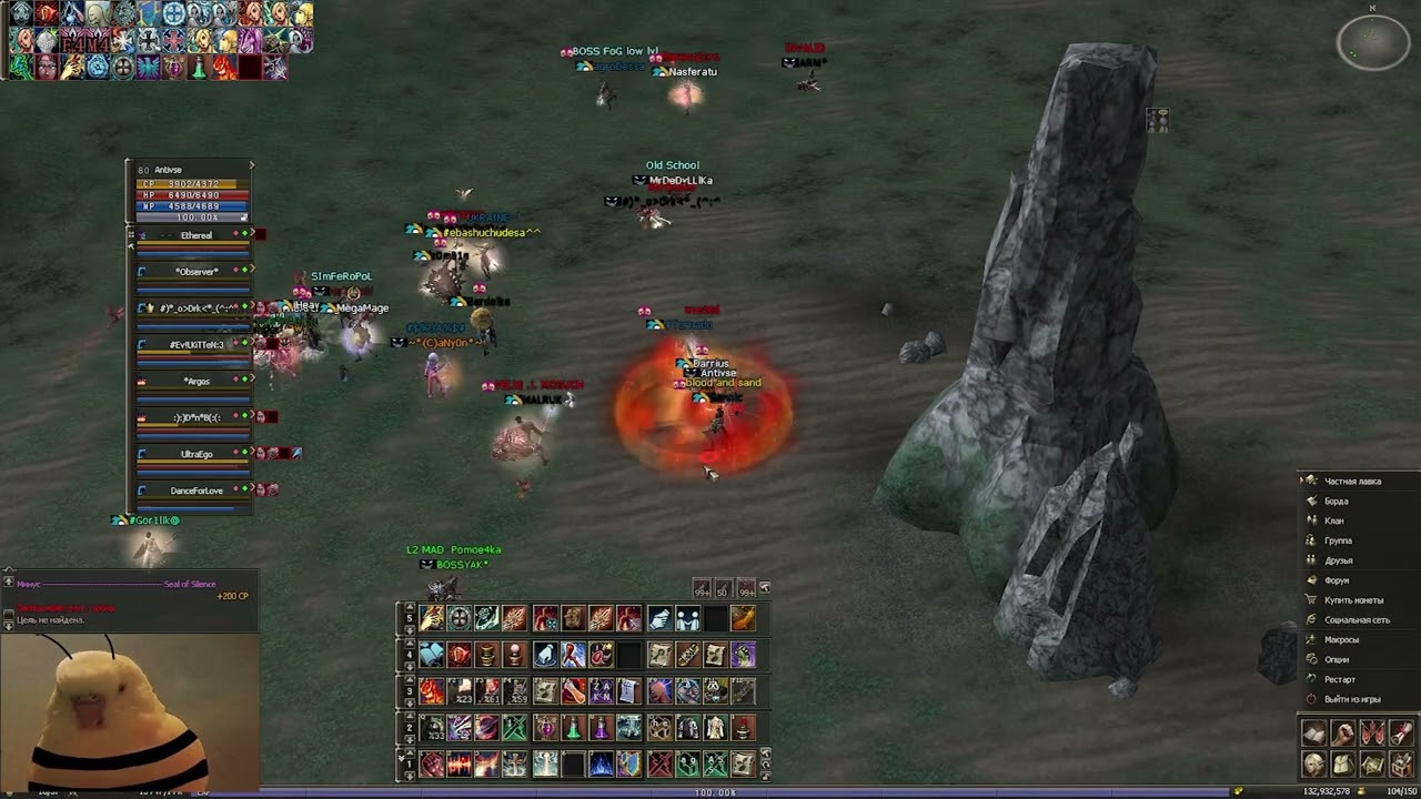 l2mad MADBOSS orfen