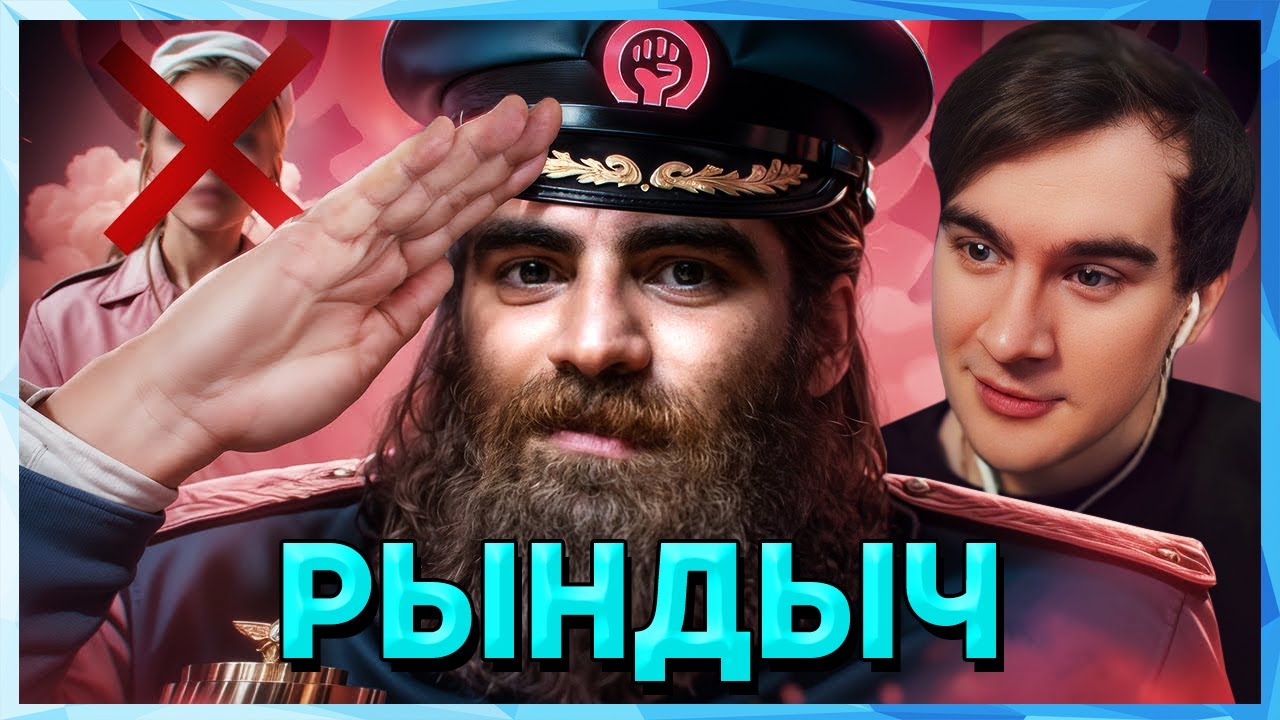 Братишкин СМОТРИТ - АЛЬФА КАРАБАС - АРСЕН МАРКАРЯН