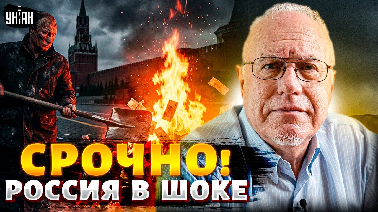 Инфляция взбесилась! Русские в шоке от цен — в магазинах истерики / ЛИПСИЦ