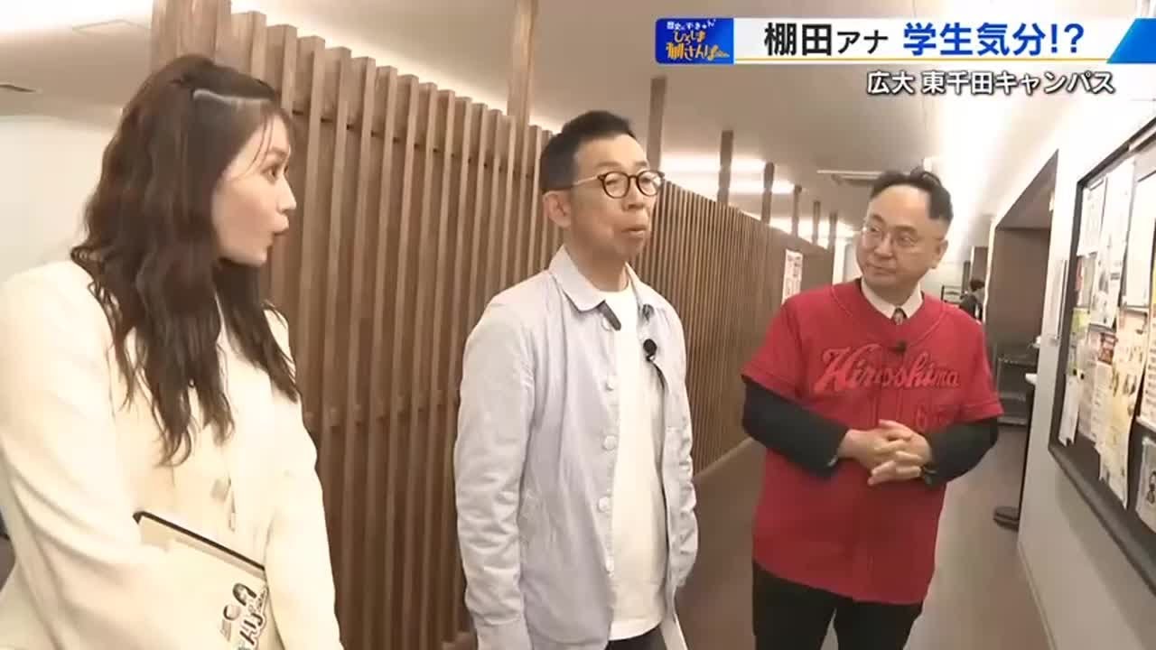 棚田アナが青春の地で「ずきゅん。」　広島大学発祥の地を歩く　学生時代はサイクリング部で日本中を走る (2025/06/13 20:05)