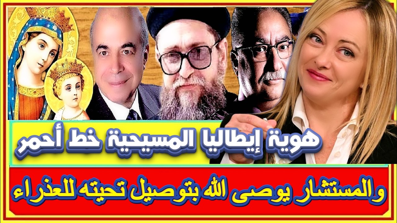 وزراء اوروبيون يتحدون فى مقاومة فرض الهوية الإسلامية ببلادهم وحريق هائل يلتهم كنيسة سانت بول بكندا