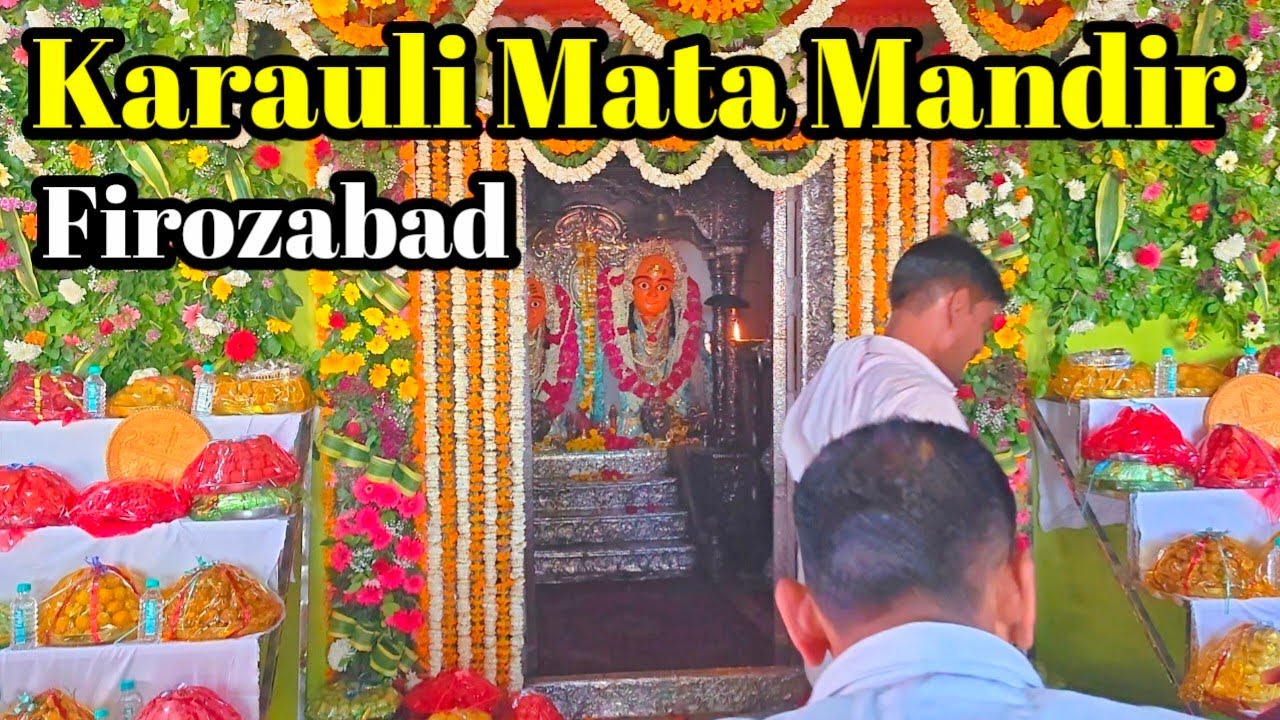 फिरोजाबाद का प्रसिद्ध करौली माता मंदिर 🔱 | Karauli Mandir Firozabad full tour | Navratri Vlog
