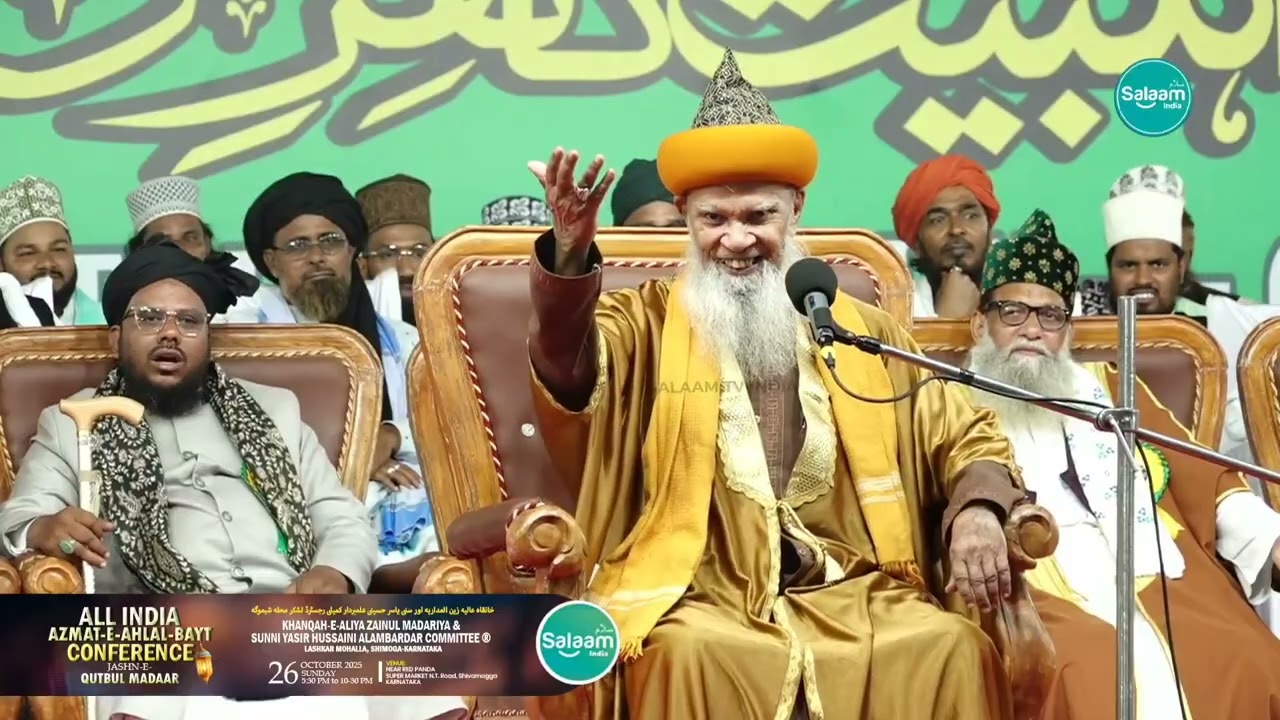 Syed Mohammed Hashmi Miyan at All India Azmat-e-Ahlal-Bayt Conference Shimoga | Spiritual Speech