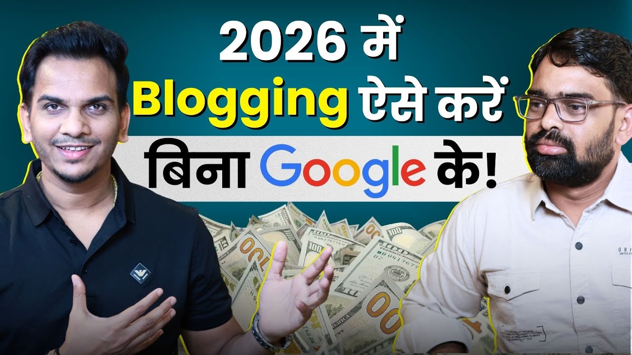 गांव का Blogger Hindi में Blogging बिना SEO के!
