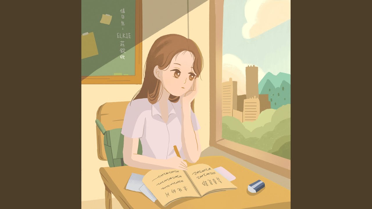 青春是部未完的片