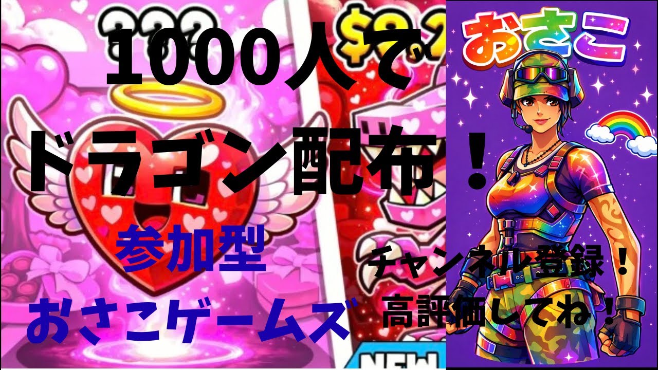 [フォートナイトブレインロット] 初見さん大歓迎！！是非交換しにきてね！！#フォートナイト #fortnite #ブレインロット #ゲーム実況 #shorts #short