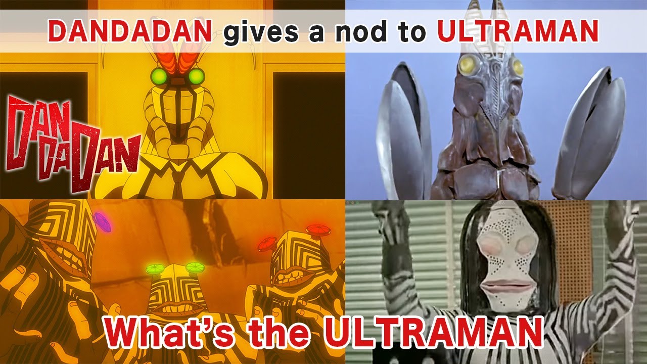 DANDADAN кивает &laquo;ULTRAMEN&raquo; #уже #serpo