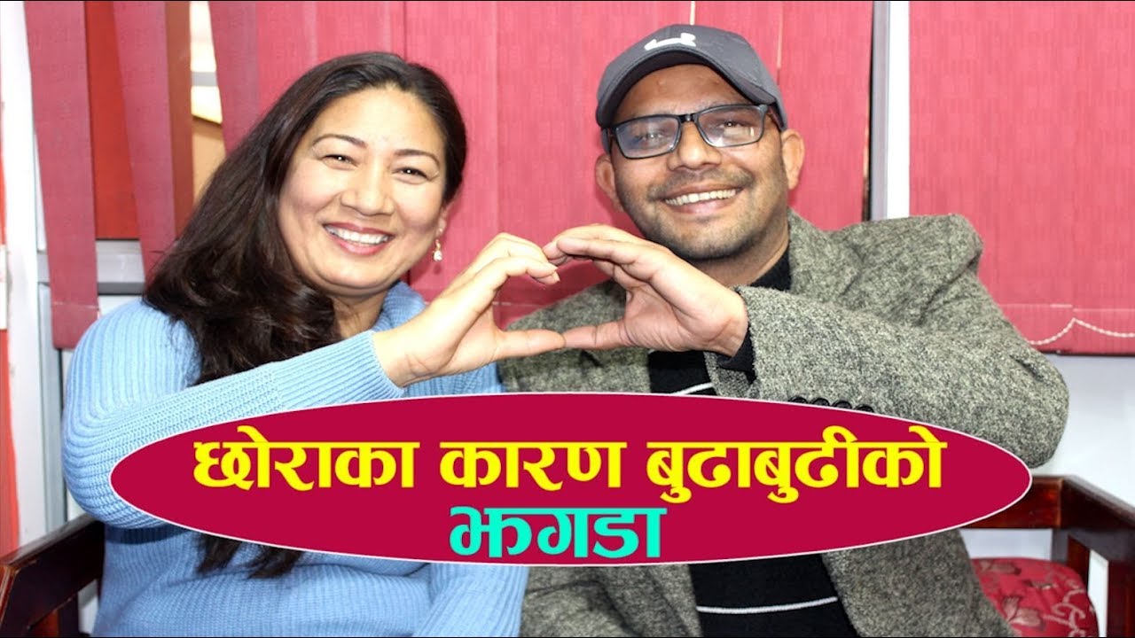श्रीमानलाई आफ्नो कमाई दिन्नन् अरुणा ? घर किन्ने विषयमा पर्छ ठाकठुक  | Pirati With Aruna & Maniram |