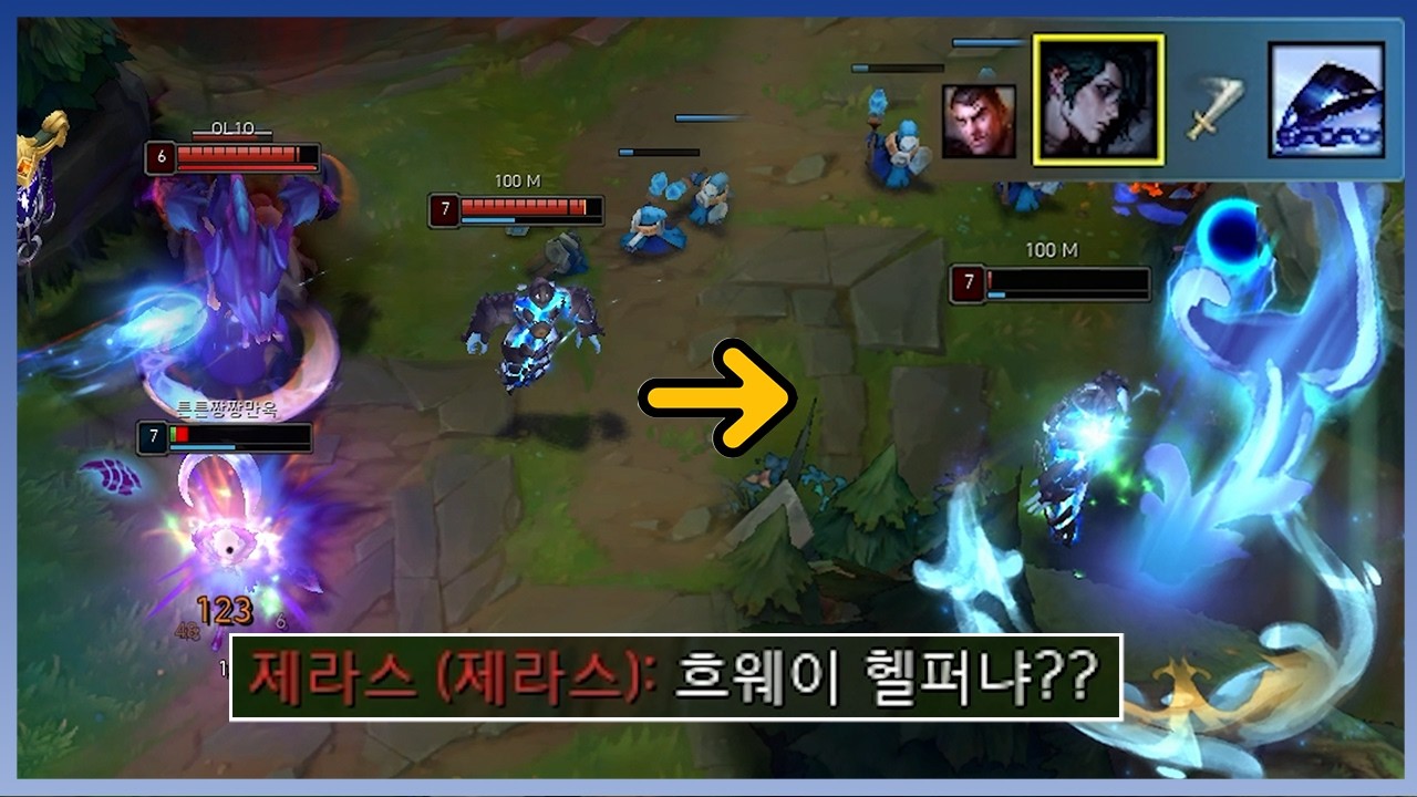 이걸 역으로 잡는다고!?  '보고도 믿기지 않는 장면' 【 흐웨이 하드 카운터 제라스 상대법 】 ㅣ [ENG SUB / 日本語字幕]