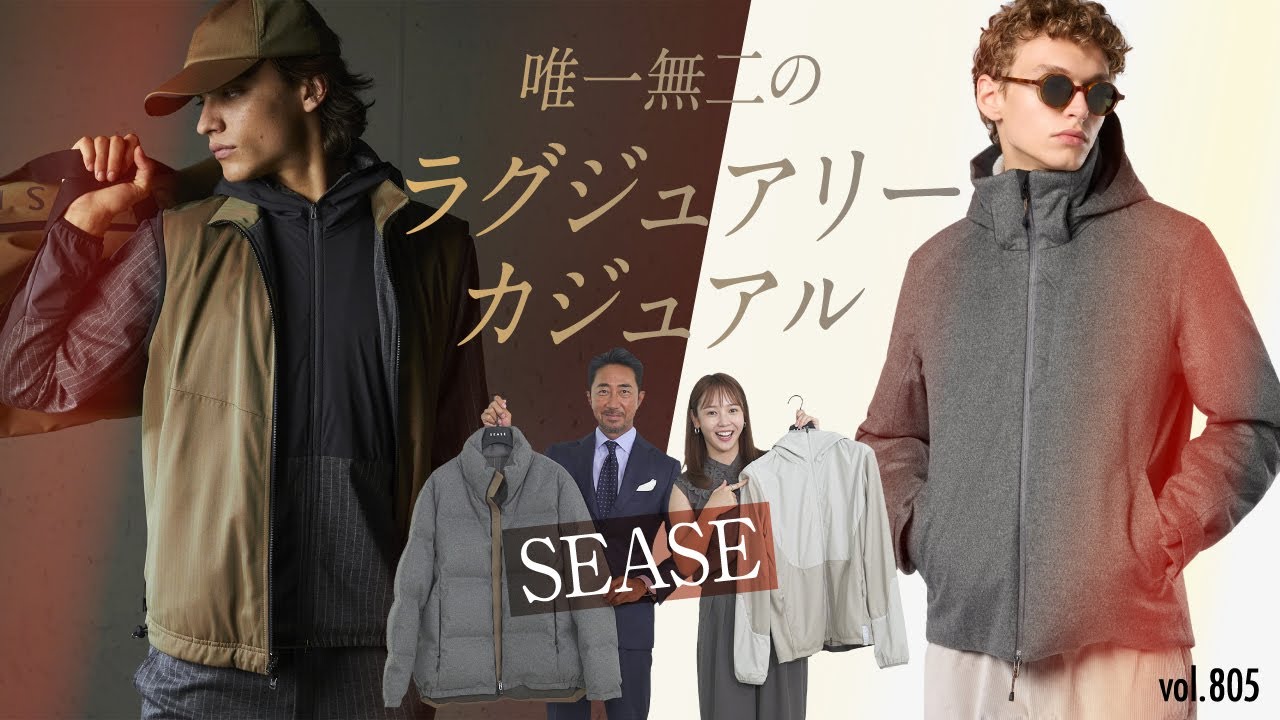 着るだけで圧倒的オーラ！干場も感動体験の