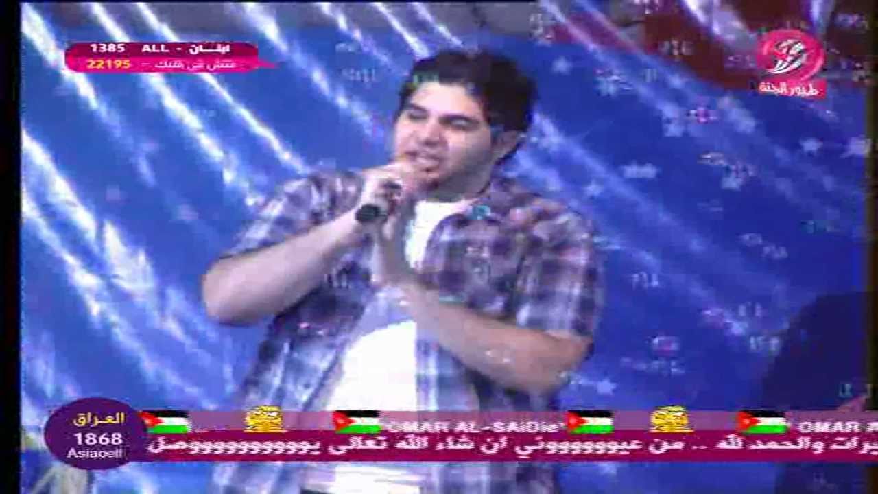 ع الشط يلا وديني - محمد و ديما بشار حفل الاردن عمان 2011