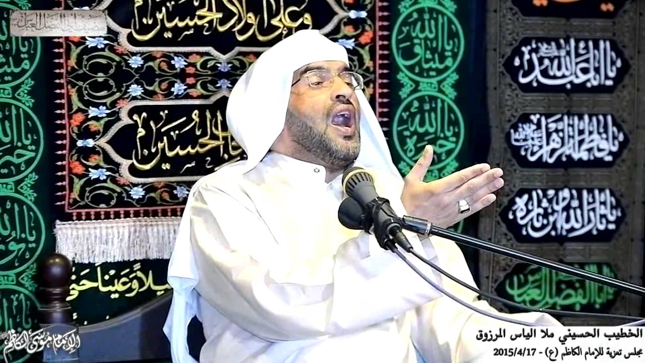 ملا الياس المرزوق - مصيبة الإمام الكاظم - بلاد القديم 16-4-2015م