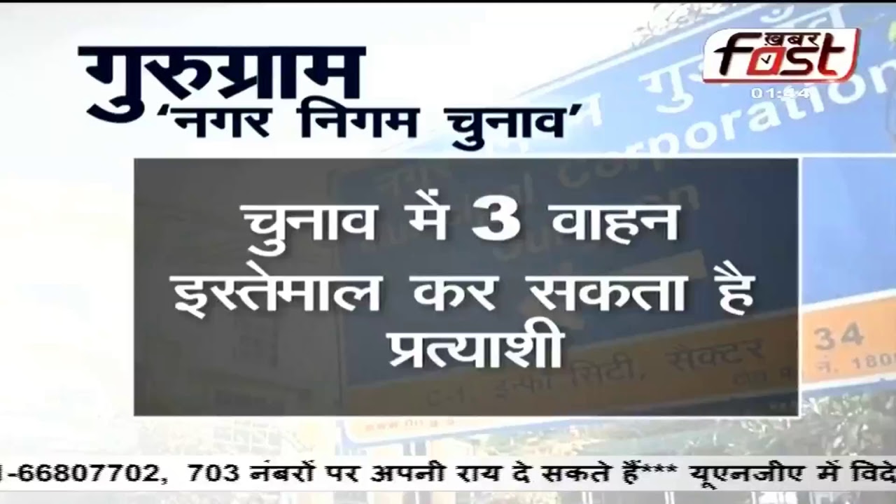 khabarfast Live Stream