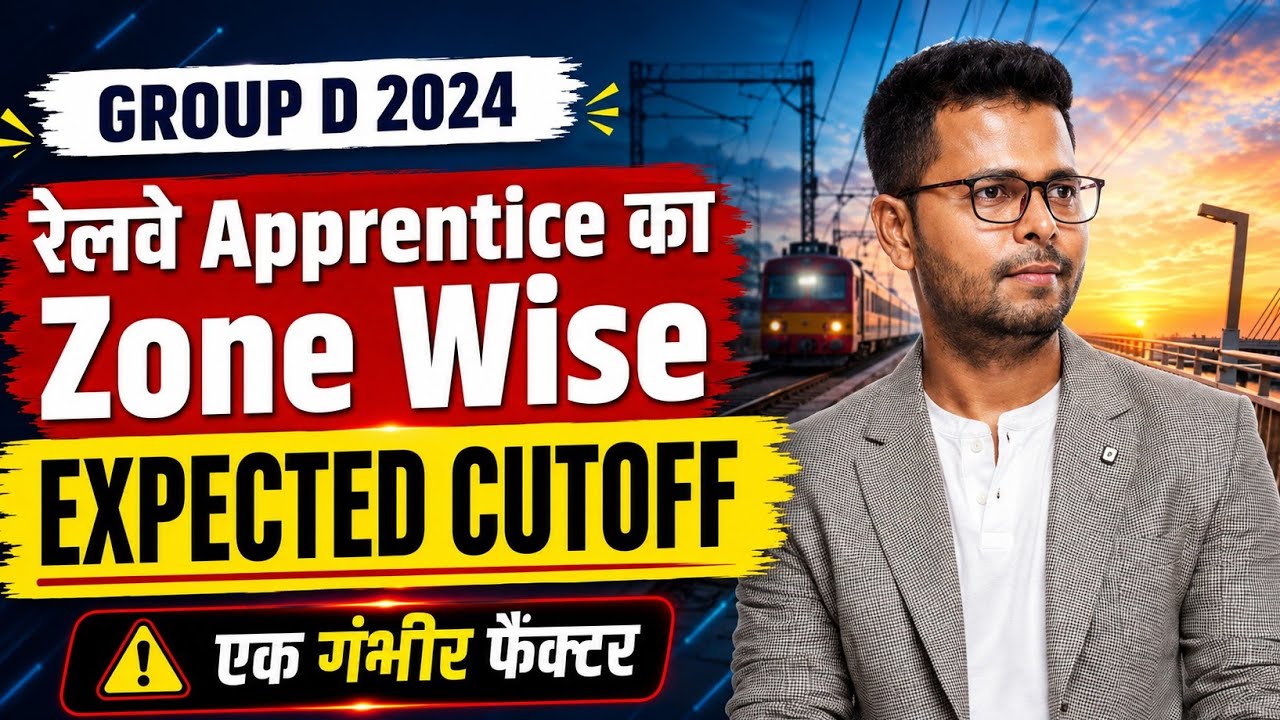 Railway Group D CCCA cut off 2026 || What will be the Railway CCCA cut off || Railway CCCA cut of...